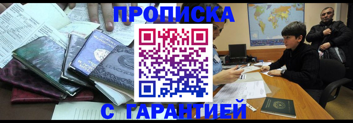 найти адрес прописки в Вяземском