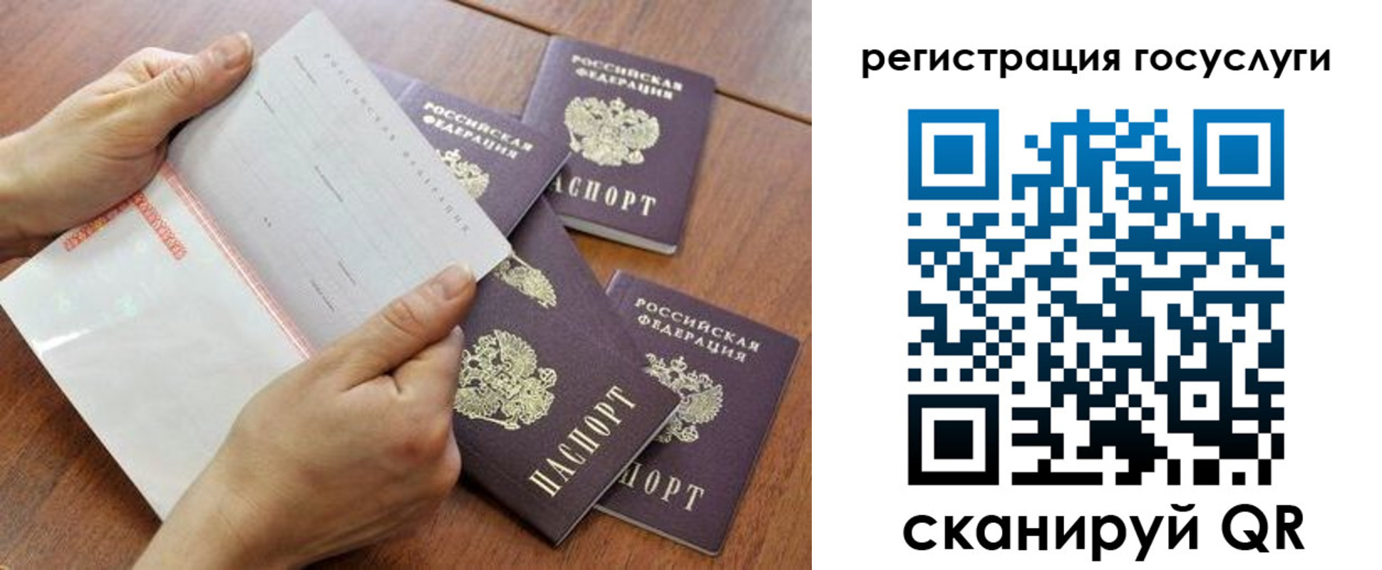 временная регистрация купить в Вяземском