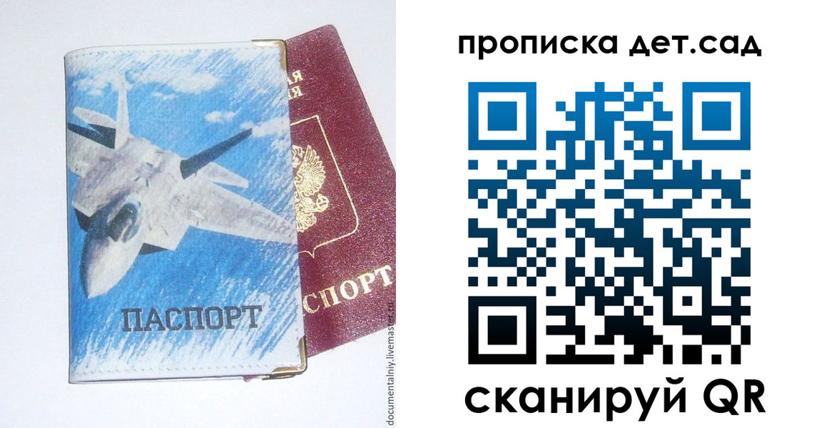 временная регистрация надежно в Вяземском